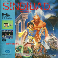 Sindibad: Chitei no Dai Makyuu JP PC Engine  box art